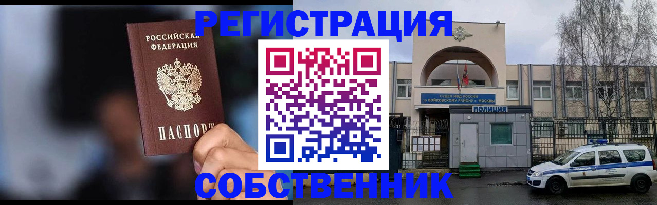 найти адрес прописки в Радужном